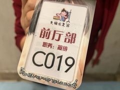 -大桶水·全国旗舰店(体育路店)