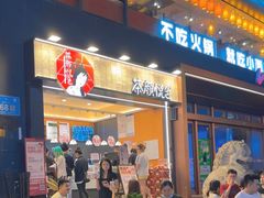 -茶颜悦色(重庆英利大融城LG层店)