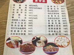 菜单-西北狼(GOGO新天地店)