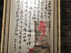 -谭鸭血老火锅(漳州路店)