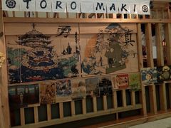 -TORO MaKi 寿司·日料(华创店)