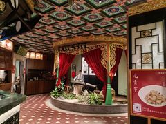 -锦府盐帮·侯宅(五棵松万达店)