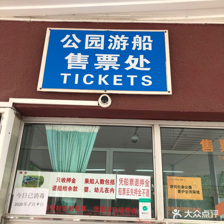 这是北京在豪迈之下的,另一面