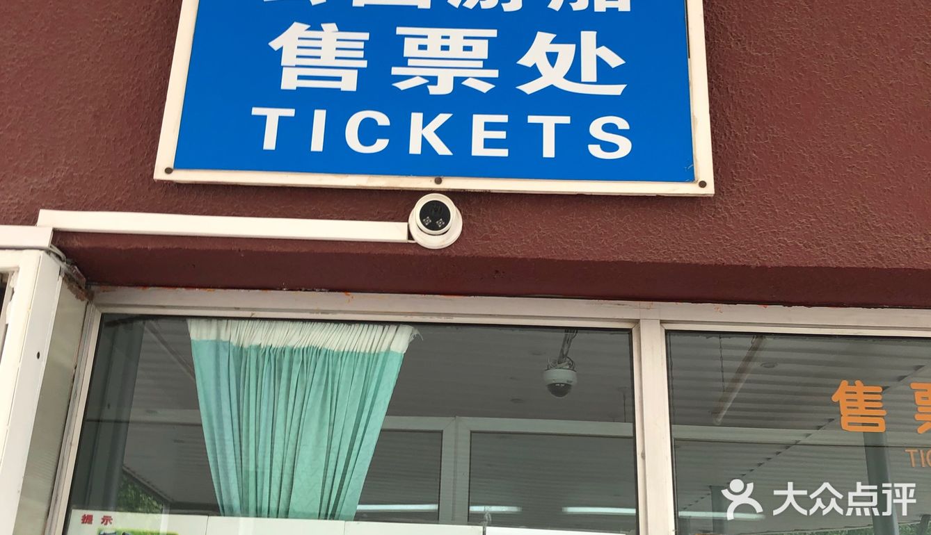 这是北京在豪迈之下的，另一面