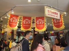 -圣爱中医馆·女子馆