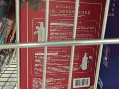 -盒马X会员店(上海森兰商都店)