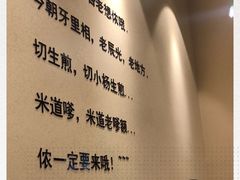 -小杨生煎(萧山机场店)