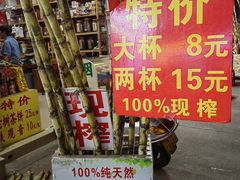 -细妹五香牛杂(步行街店)