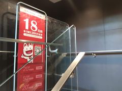 -汉堡王(EAC欧美中心店)