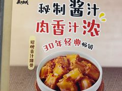 -真功夫(百荣店)