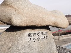 -图们口岸