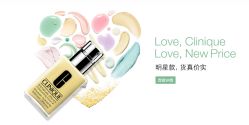 -CLINIQUE倩碧