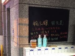 -楠火锅(哈尔滨金爵万象店)