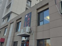 -三湘四水湖南特色餐厅(颐景公寓店)