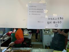 -大腕炸串(河东总店)