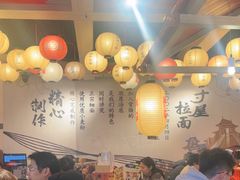 -寸屋拉面(凯德晶萃店)