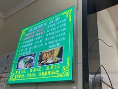 -马振面(小皮院店)