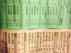 添好运点心专门店(中环IFC店)-添好运点心专门店(中环IFC店)