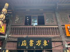 -一颗印(懋庐店)