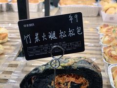 -华丰贺氏(福新西路店)