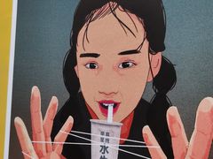 -大口九(东方广场店)