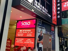 -MFO时尚折扣店
