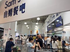 -山姆会员商店(杨桥西路店)