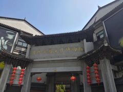 -绍兴古城