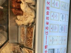 -樱桃鸭(丰富路店)