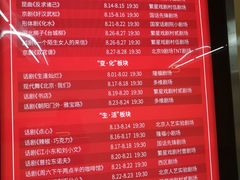 -雍和宫(地铁站)