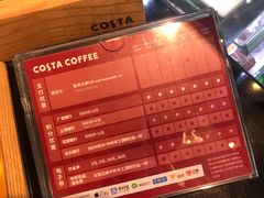 -COSTA COFFEE(常州山姆会员店)
