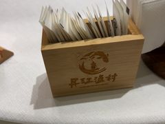 -丹江渔村(龙旗店)