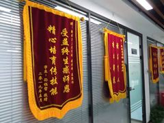 -新航道雅思托福·留学·考研培训(人民广场校区)