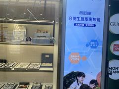-世纪大明眼镜·林德伯格·蔡司官方授权店(武昌旗舰店)