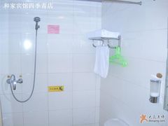独立卫生间-和家宾馆(四季青店)
