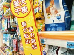 -大润发(芜湖店)