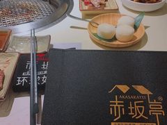 -赤坂亭M9和牛烧肉·日料398放题(万达店)