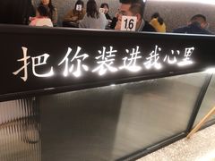 -贡梅老面馆·蟹粉面·无锡特色小吃(南长街主推店)