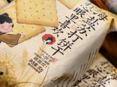 -茶颜悦色(花园道店)