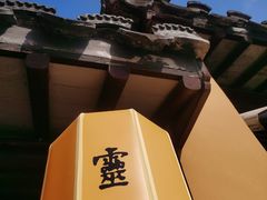 -灵岩山风景区