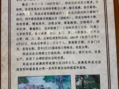 -闽粤南澳总镇府