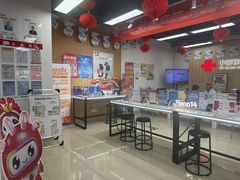 -中国联通(常营营业厅)