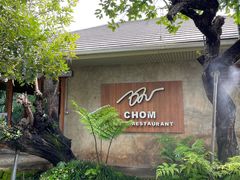 -Chom Cafe and Restaurant