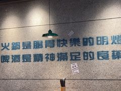 -楠火锅(仁恒梦中心店)