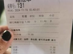 -21克拉面包(崂山万象汇店)