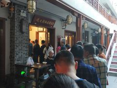-张吉祥花椒肉火烧(老潍县美食城店)