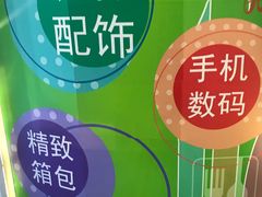 -吾悦广场(天津和平店)