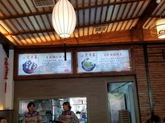 -笑来喜馄饨小笼工坊店(湖滨街店)