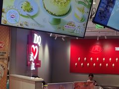 -DQ·蛋糕·冰淇淋(徐东销品茂店)