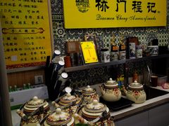 -桥门程记(兰州南关夜市店)